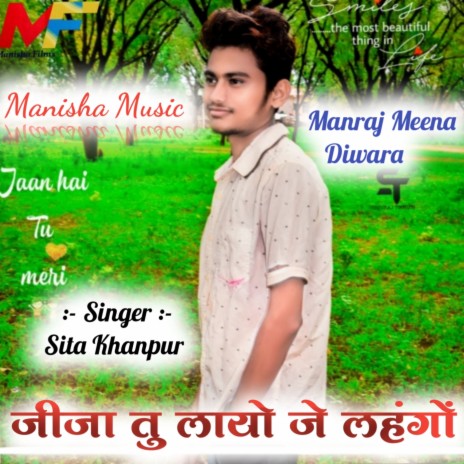 Love Meena Geet (Sita Khanpur) | Boomplay Music