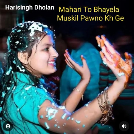 Mahari To Bhayela Muskil Pawno Kh Ge (feat. Bharosi Nathalwara) | Boomplay Music