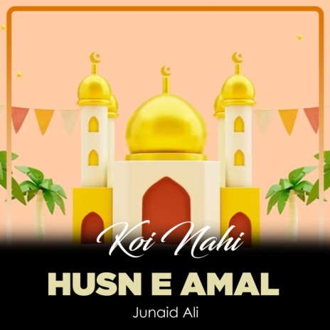 Koi Nahi Husn e Amal | Boomplay Music