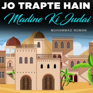 Jo Trapte Hain Madine Ki Judai