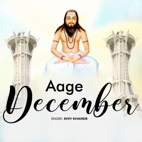 Aage December | Boomplay Music