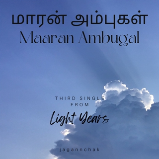 Maaran Ambugal (From Light Years) lyrics | Boomplay Music