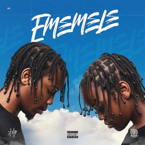 Ememele | Boomplay Music