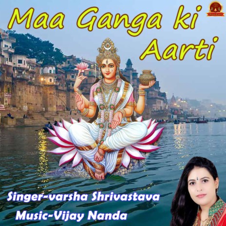 Maa Ganga ki Aarti ft. Vijay Nanda