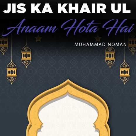 Jis Ka Khair Ul Anaam Hota Hai | Boomplay Music