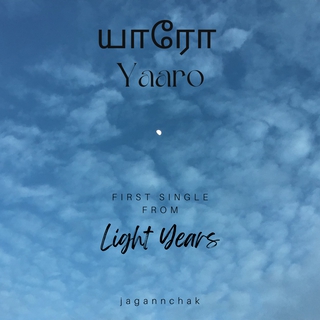 Yaaro (From Light Years) lyrics | Boomplay Music