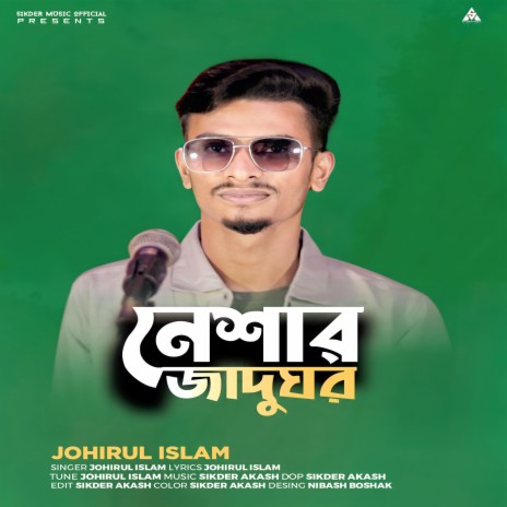 Neshar Jadogor | Boomplay Music