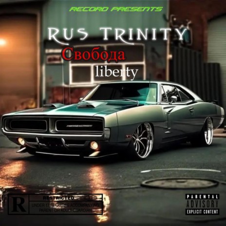 Liberty (Radio Edit) | Boomplay Music