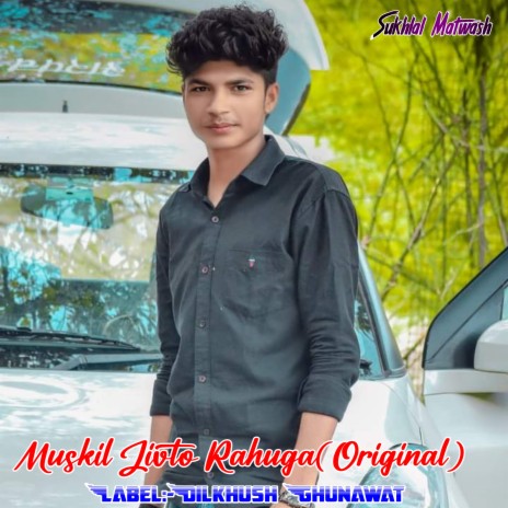 Muskil Jivto Rahuga ft. Sukhlal Matwas | Boomplay Music