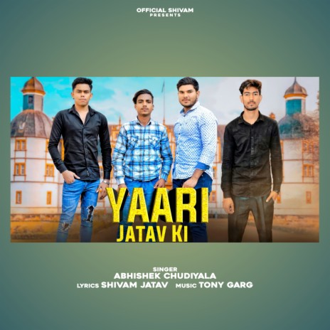 Yaari Jatav Ki ft. Shivam Jatav | Boomplay Music