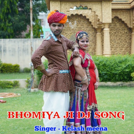 BHOMIYA JI DJ SONG | Boomplay Music