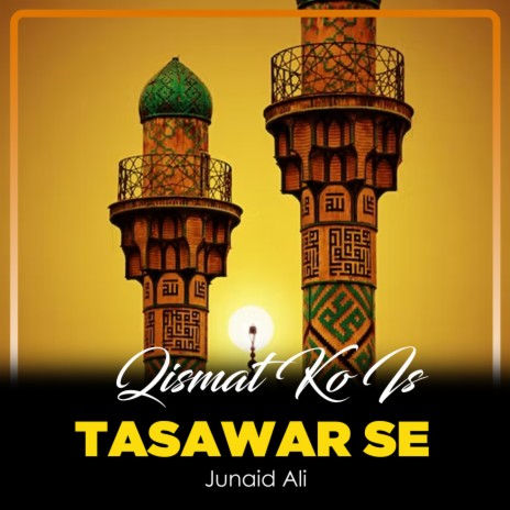 Qismat Ko Is Tasawar Se | Boomplay Music
