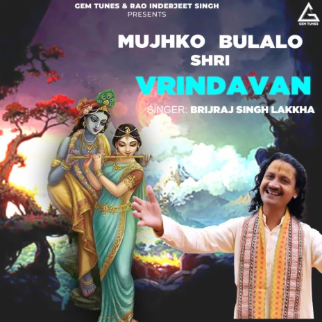 Mujhko Bulalo Shri Vrindavan | Boomplay Music