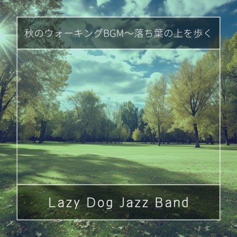 Amber Park Bench Azure Jazz | Boomplay Music