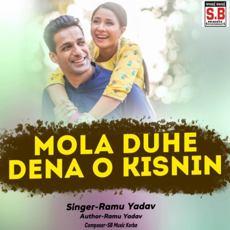 Mola Duhe Dena O Kisnin ft. Varsh Sahu | Boomplay Music