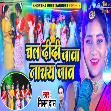 Chal Didi Jawa Nachay Jab | Boomplay Music