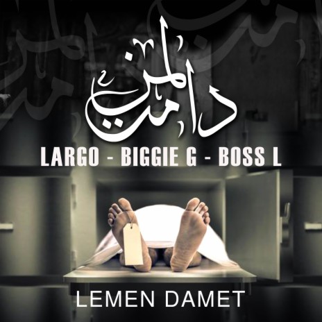 Lemen Damet ft. Biggie G & LARGO | Boomplay Music