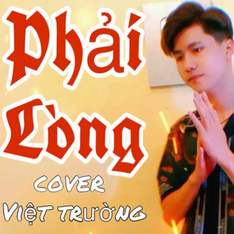 PHẢI LÒNG | Boomplay Music