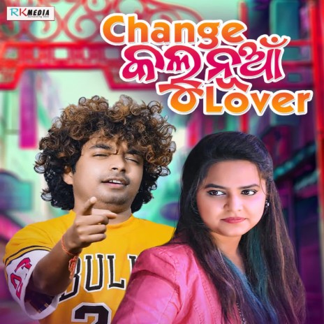 Change Kalu Nua Lover ft. Ashima Panda | Boomplay Music