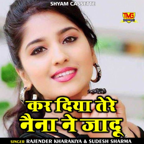 Kar Diya Tere Naina Ne Jadu (Haryanvi) ft. Sudesh Sharma | Boomplay Music