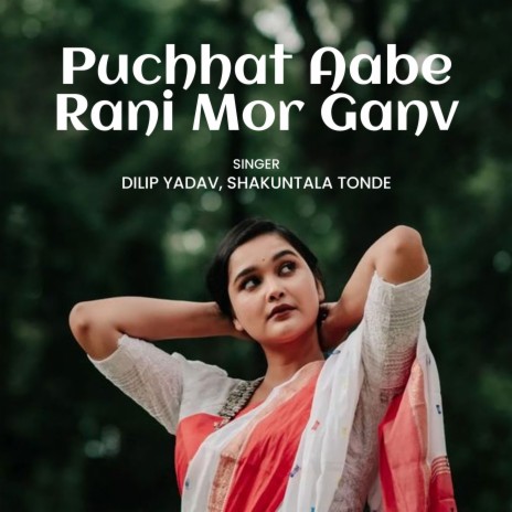 Puchhat Aabe Rani Mor Ganv ft. Shakuntala Tonde | Boomplay Music