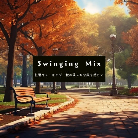 Stretching in Autumn Glory | Boomplay Music