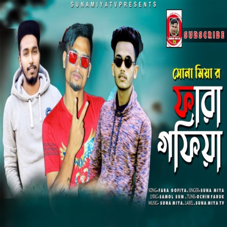 Fara Gofiya ft. Ariyan Fahad Khan & Justin Lekon | Boomplay Music