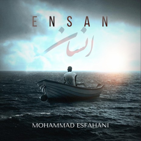 Ensan | Boomplay Music