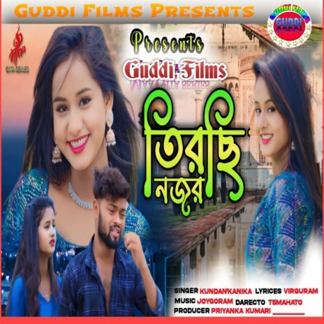 Tirchhi Najar ft. Konika Karmakar | Boomplay Music