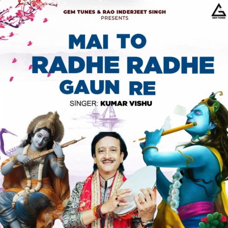 Mai To Radhe Radhe Gaun Re | Boomplay Music