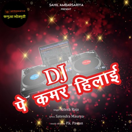 Dj Par Kamar Hilai | Boomplay Music