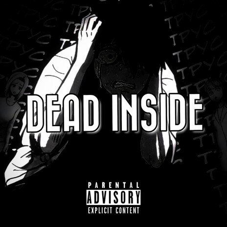 Dead Inside | Boomplay Music