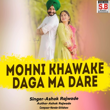 Mohni Khawake Daga Ma Dare ft. Suman Kurre | Boomplay Music