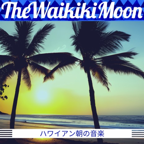 Hawaii in Jazz | Boomplay Music