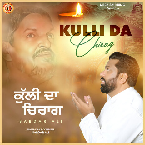 Kulli Da Chirag | Boomplay Music