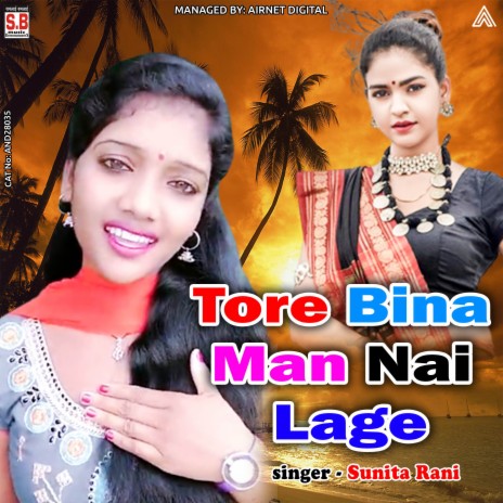 Tore Bina Man Nai Lage | Boomplay Music