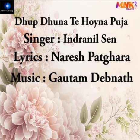 Dhup Dhuna Te Hoyna Puja | Boomplay Music