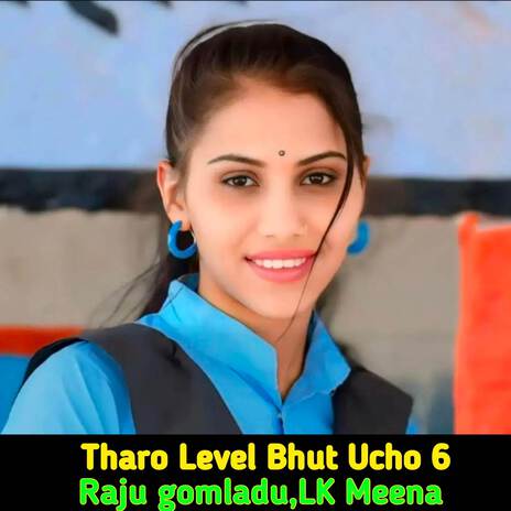 Tharo Level Bhut Ucho 6 ft. LK Meena