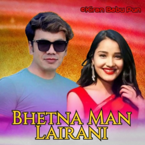 Bhetna Man Lairani ft. Bhawana Gc | Boomplay Music