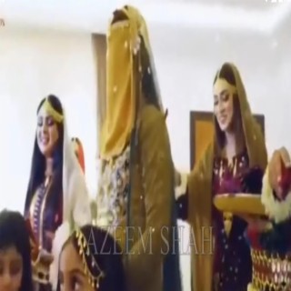 Salonk Pedakenken | Balochi Omani Full Wedding Song | Azeem Shah