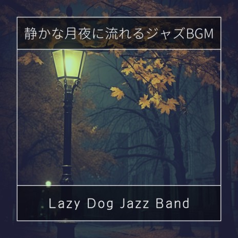 Moonlit Jazz and Night Breeze | Boomplay Music