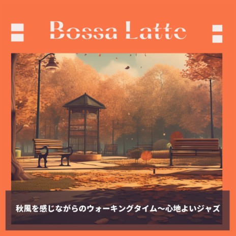 Gentle Autumn Stretching | Boomplay Music