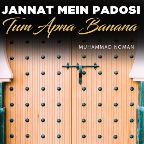 Jannat Mein Padosi Tum Apna Banana | Boomplay Music