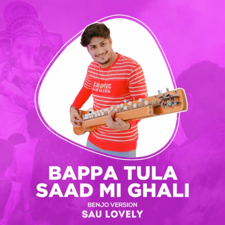 Bappa Tula Saad Mi Ghali (Benjo Version) | Boomplay Music