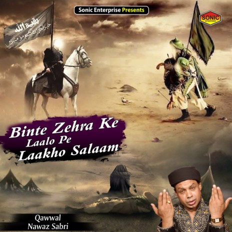 Binte Zehra Ke Laalo Pe Laakho Salaam (Islamic) | Boomplay Music