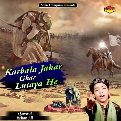 Karbala Jakar Ghar Lutaya He (Islamic) | Boomplay Music