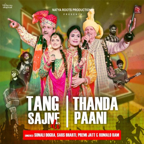 Tang Sajne Di X Thanda Paani ft. Sars Bharti, Premi Jatt & Romalo Ram | Boomplay Music