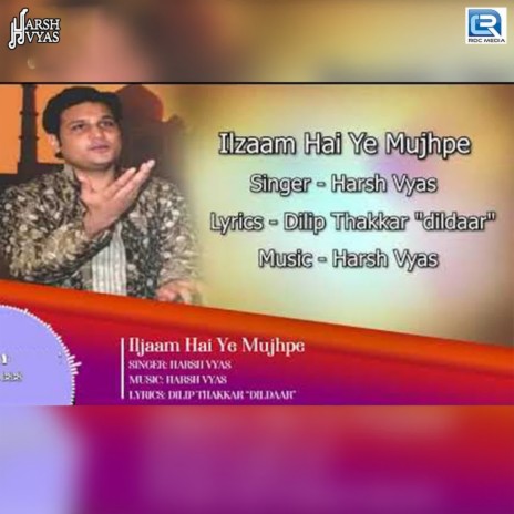 Iljaam Hai Ye Mujhpe | Boomplay Music