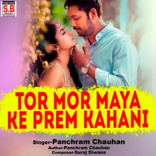 Tor Mor Maya Ke Prem Kahani