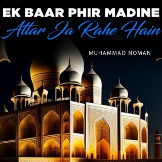 Ek Baar Phir Madine Attar Ja Rahe Hain